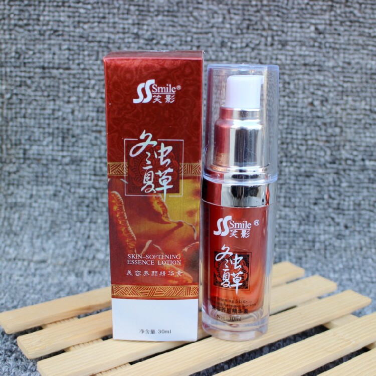 笑影冬虫夏草美颜精华素30ml补水保湿滋润淡化黑色素嫩肤润白