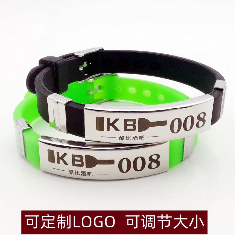 定制ktv酒吧夜店会所手牌寄存牌数字牌存包牌手环手圈健身 号码牌