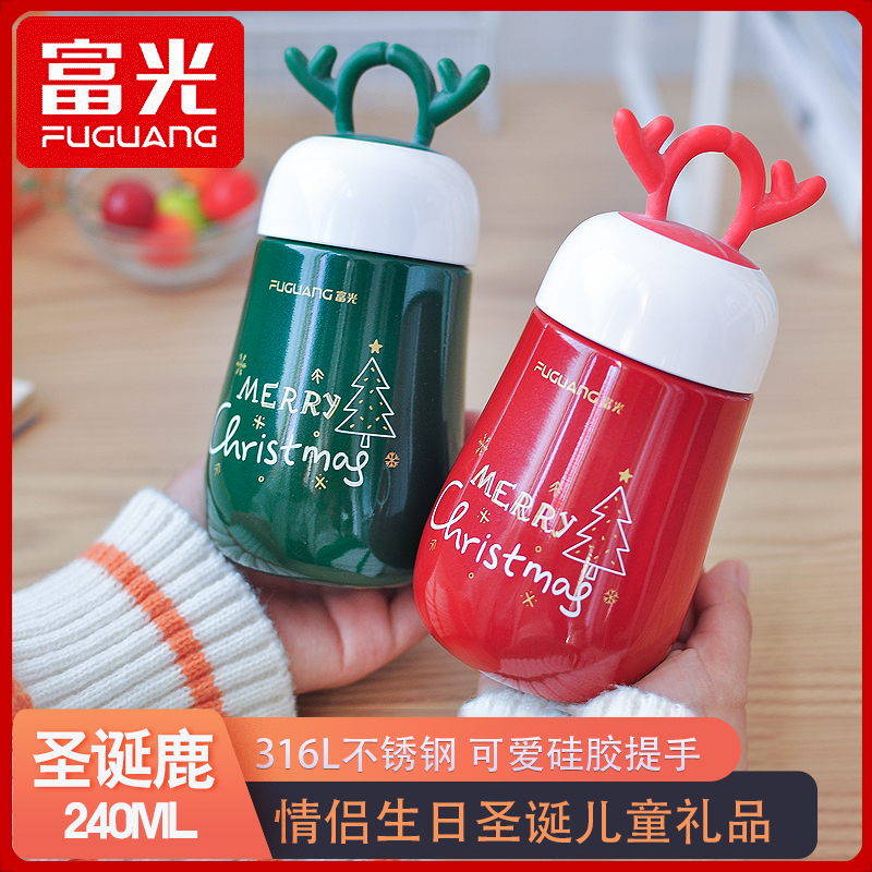 富光316保温杯情人节礼品送女友