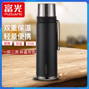 富光保温杯男大容量水杯便携户外大号304不锈钢水壶泡茶杯1000ml