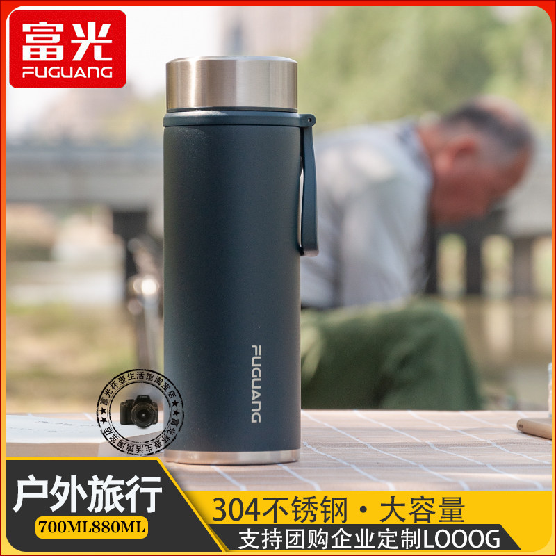 富光大容量户外保温杯304不锈钢水壶瓶男女便携旅行大号水杯子