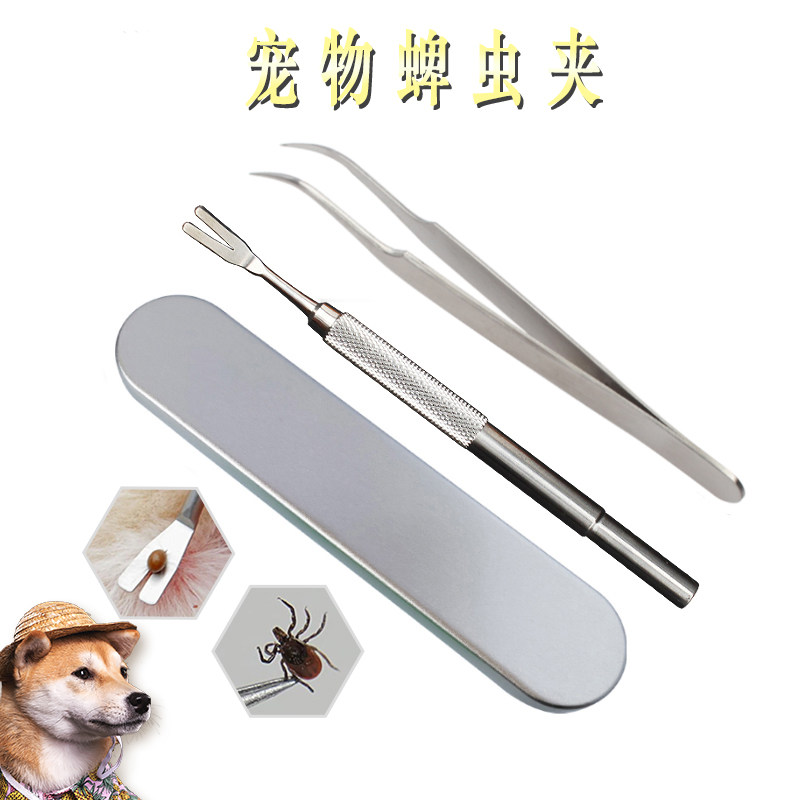 厂家现货原色不锈钢蜱虫祛除镊抓小篦子夹宠物狗虱夹猫咪跳蚤镊子