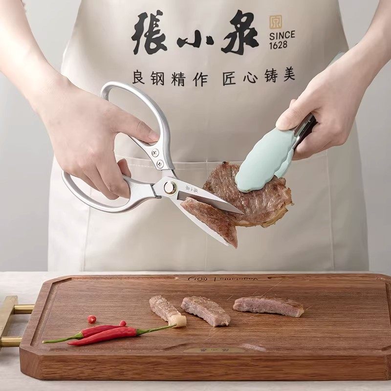 张小泉厨房剪刀不锈钢家用剪强力省力专用剪耐用锋利实用防锈剪刀,居家日用,厨房剪刀,淘宝优惠券,粉丝福利购,淘宝优惠卷