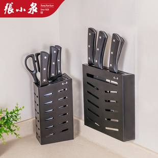 张小泉置物架免打孔壁挂台面金属刀架菜刀挂架多功能厨房收纳架