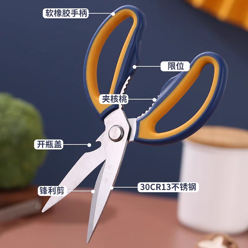 장 XIAOQUAN 주방 가위 가정용 다기능 가위 강력한 닭 뼈 가위 고기 뼈 바베큐 특수 가위 스테인레스 스틸