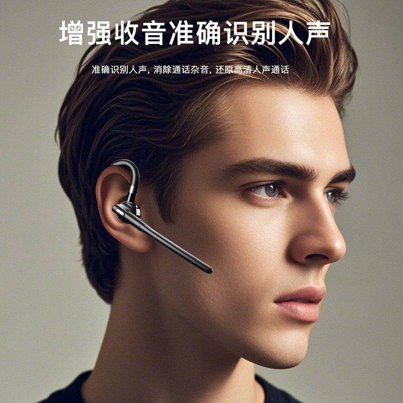 新款蓝牙耳机无线挂耳式单耳立体声高音质智能降噪超长续航开车