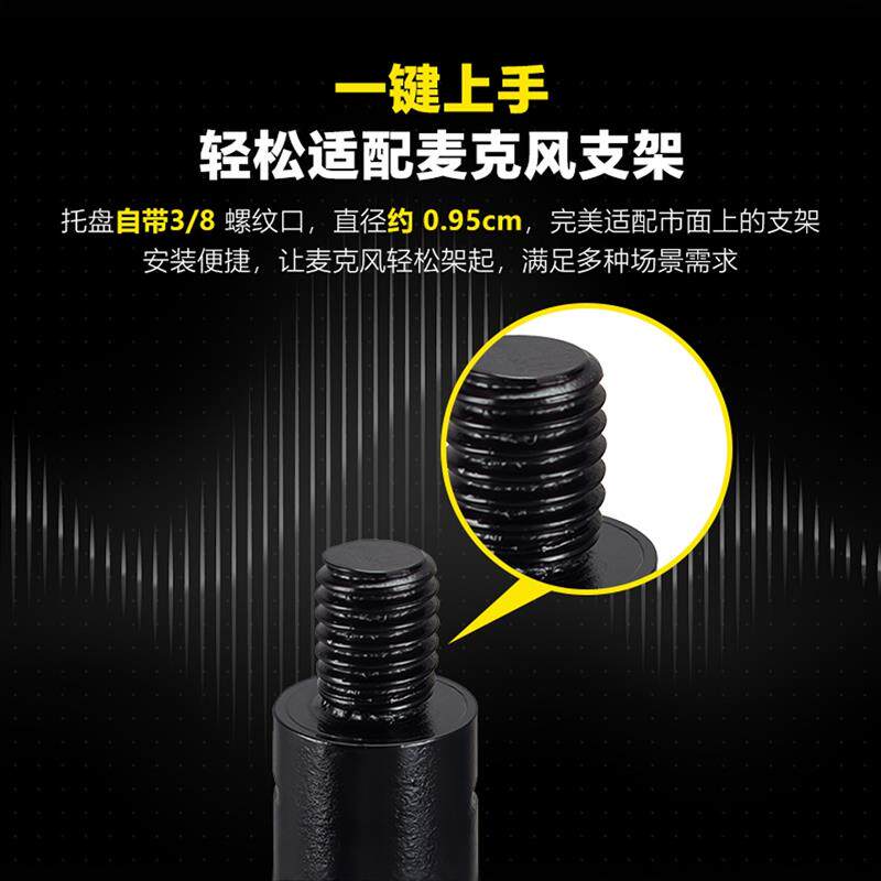 麦克风放置台支架多孔麦克风存储支架扩展架有线无线手持麦克风架