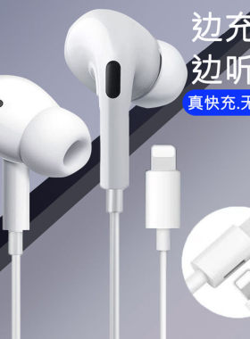 适用苹果iPhone14/13/12/11/X/XR/7/8/plus/pro有线扁头入耳耳机