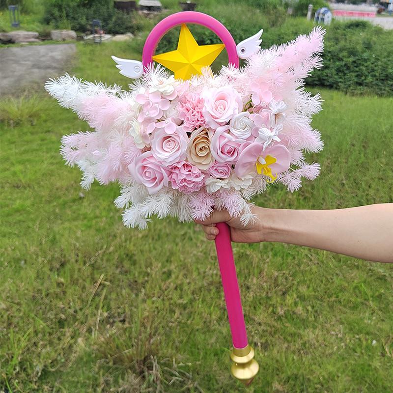 德国百变小樱魔法棒权杖二次元手捧花仿真永生花香皂花毕业花束图片