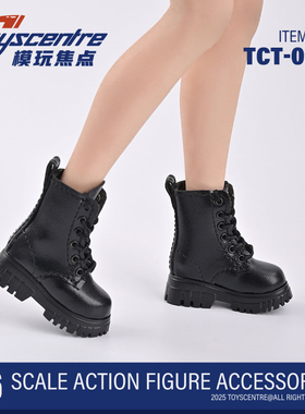 现货 TCT-046 1/6 女兵人马丁靴 黑色靴子鞋子 短靴空心无脚 模型