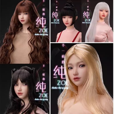 现货 I8Toys 1/6 失学园系列 小纯 可动眼Zoe头雕 I8-H005 共5款