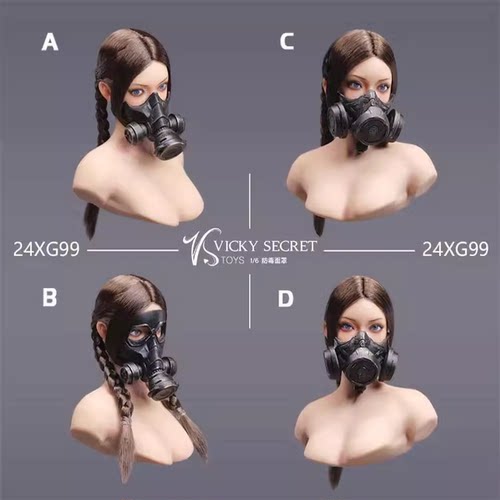 现货 VSTOYS 1/6 防毒面罩配件 24XG99 12寸可动人偶配件