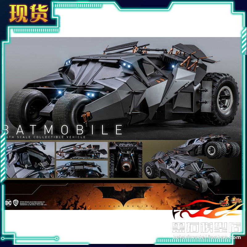 现货秒发 HotToys 1/6兵人偶 MMS596 《蝙蝠侠：侠影之谜》蝙蝠车