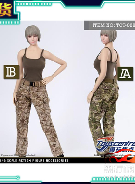 现货ToysCentre模玩焦点 1/6兵人 TCT-028  吊带背心米彩长裤服饰