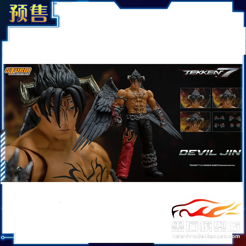 storm toys 铁拳7 devil jin 恶魔仁 风间仁 bntk05接单
