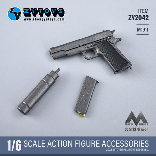 现货 ZYTOYS ZY2041 1/6兵人配件 M1911手枪 合金材质 不可发射