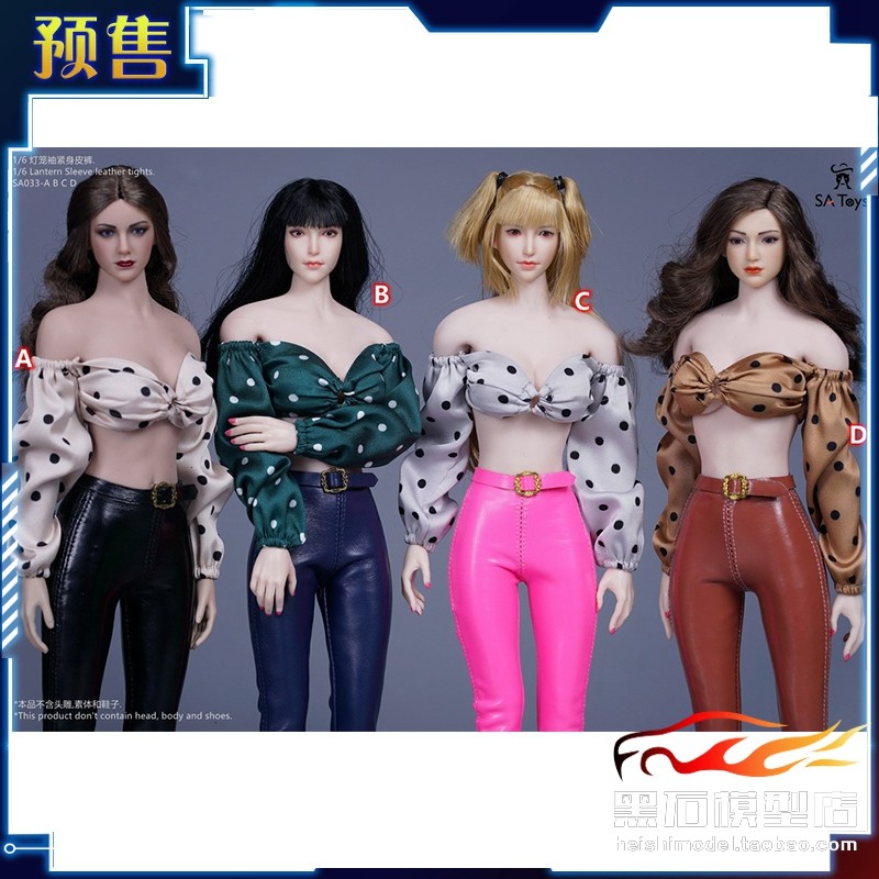 现货SA Toys 1/6女兵人衣服  灯笼袖紧身皮裤 SA033 可动人偶服装
