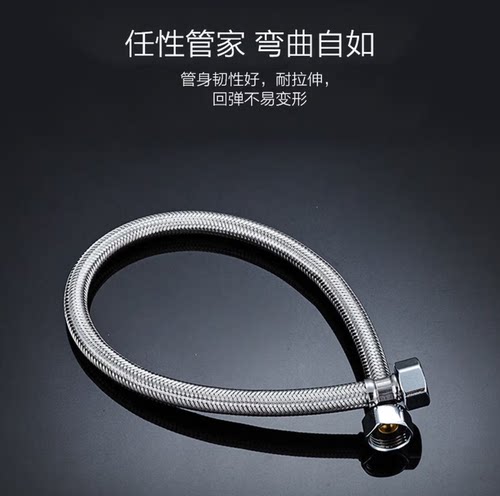 九牧 不锈钢丝编织软管 PH5388-050101C-1