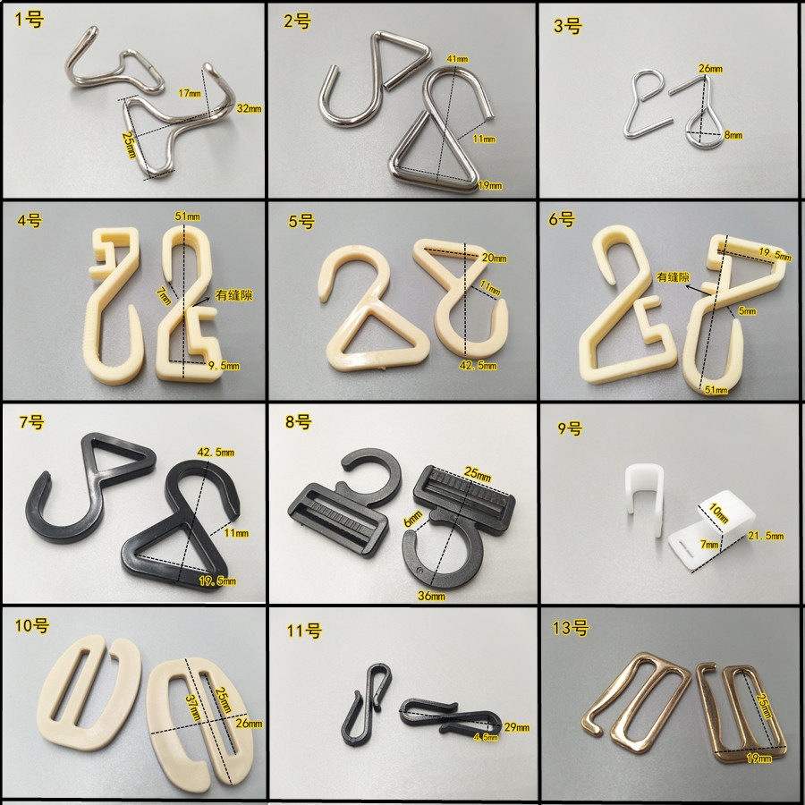汽车坐垫金属挂钩座椅配件座套固定用不锈钢勾松紧带塑料小钩子