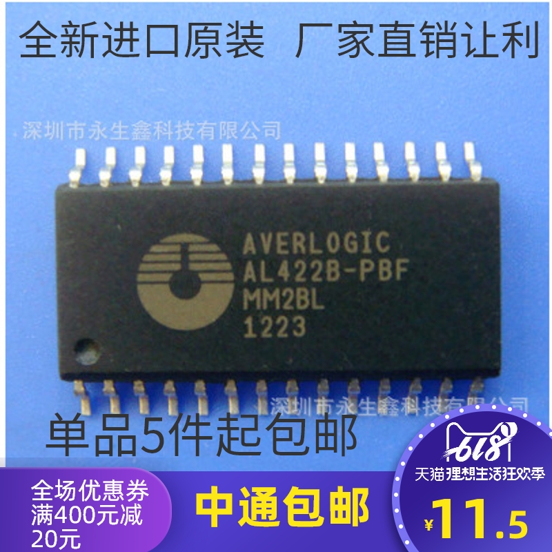 AL422B-PBF AL422B AL422贴片 SOP-28频帧存储器芯片原装热卖