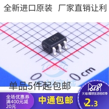 贴片 TMP36GRTZ-REEL7 SOT23-5 印字T6G 温度传感器 IC 芯片