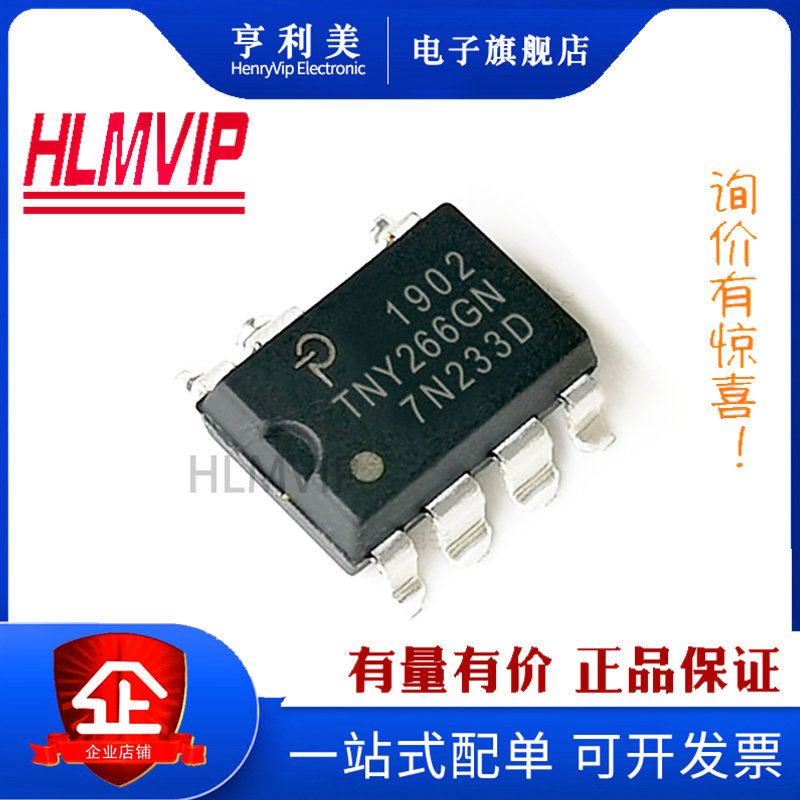sop-7/贴片7脚 tny266gn 开关电源芯片 电源ic tny266 原装现货