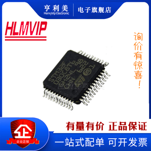 QFP 原厂原装 正品 STM32F030C8T6 单片机MCU微控制器芯片