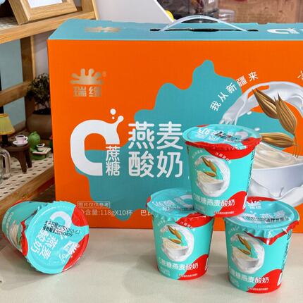 瑞缘0蔗糖燕麦酸奶新疆特产118g*10杯箱装巴氏杀菌热处理风味酸奶