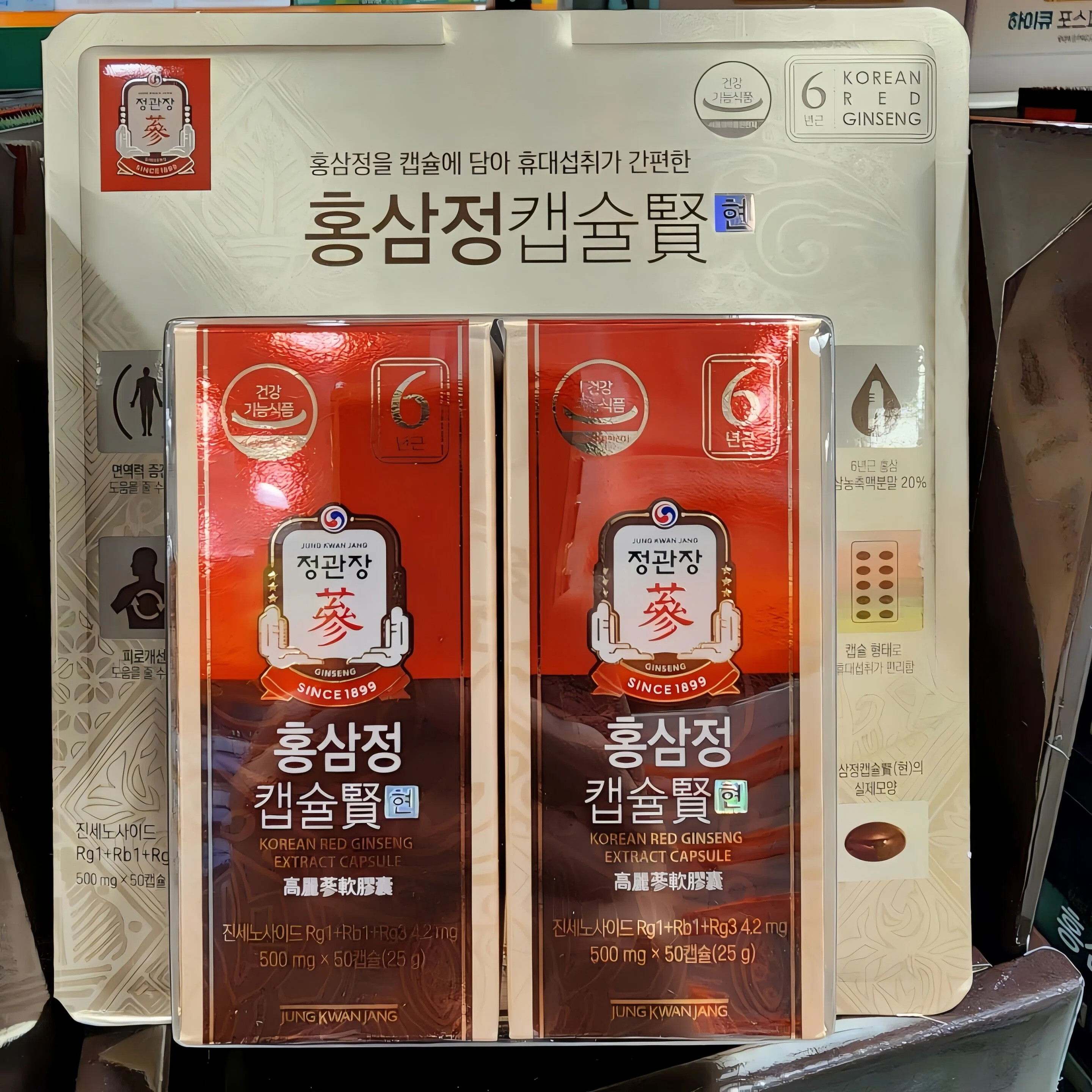 正官庄红参精贤软胶囊6年根高丽参500mg100粒皂苷4.2mg韩国代购