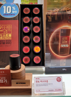 韩国正官庄天鹿丸6年根高丽参红参鹿茸男女40-50岁一颗4g本土代购