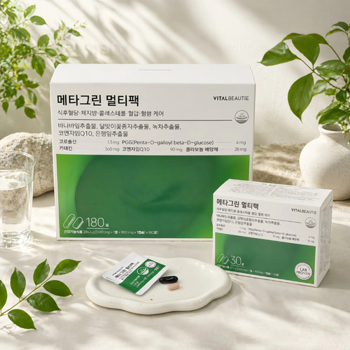 韩国爱茉莉新款VB绿茶片企划版