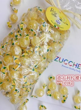 意大利柠檬硬糖酸甜清新PERLE DI SOLE零食一包1Kg韩国直邮