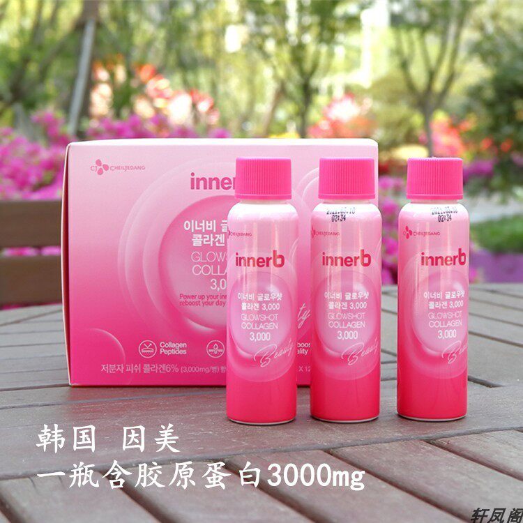 韩国CJ 因美胶原蛋白一瓶含胶原蛋白3000mg一盒50ml*12瓶芒果味