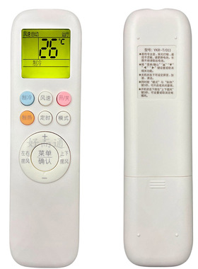 helloert适用aux奥克斯空调遥控器通用华蒜YKR-T011 H801T091T013