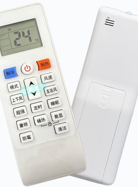 helloert适用Shinco新科空调遥控器原装通用KFRd-35gw36G72lw26gw