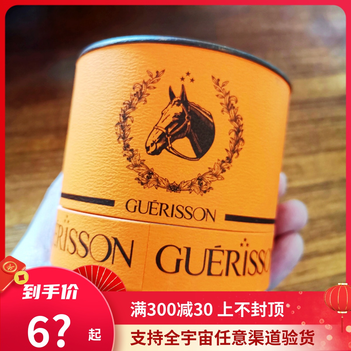 韩国九朵云奇迹马油霜70g补水滋润保湿抗皱防裂学生平价滋养面霜-封面