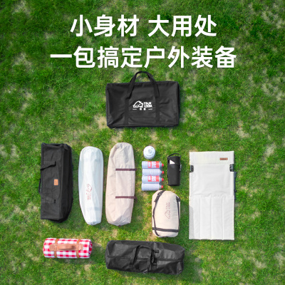户外露营收纳包帐篷天幕收纳袋桌椅睡袋杂物装备背包大容量
