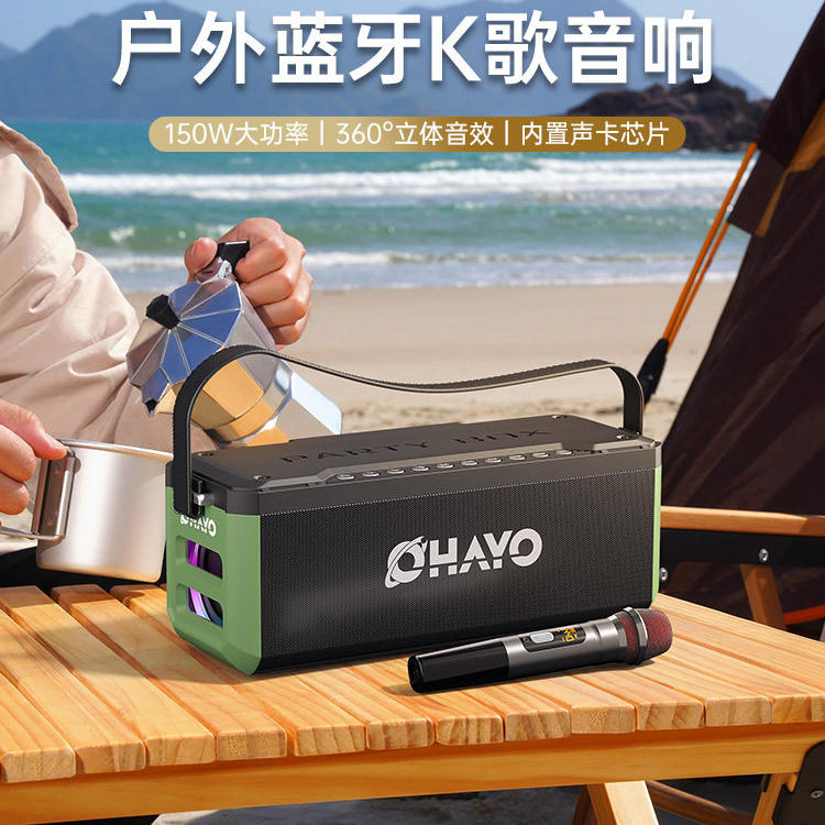 雷登M10 蓝牙音箱高音质重低音炮声卡家用户外车载便携式K歌音响,影音电器,拉杆广场音箱/户外音响,淘宝优惠券,粉丝福利购,淘宝优惠卷