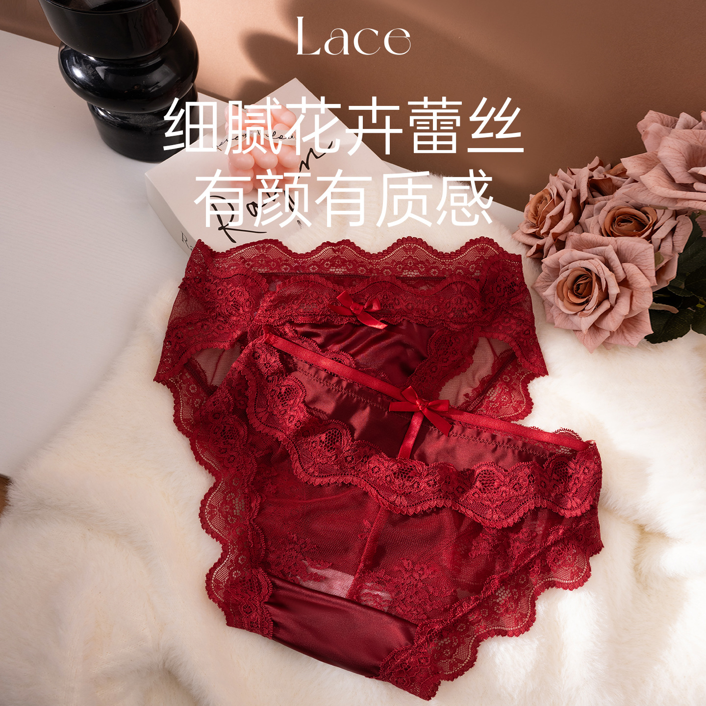 本命年红色内衣内裤女马年2026新款法式蕾丝纯欲撞色蝴蝶结三角裤
