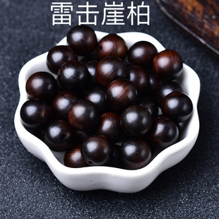 天然雷击崖柏木珠子散珠圆珠木珠108颗diy文玩手链手串配饰
