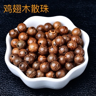 天然鸡翅木黑檀木珠子散珠圆珠小叶紫檀崖柏DIY手串配珠项链108颗