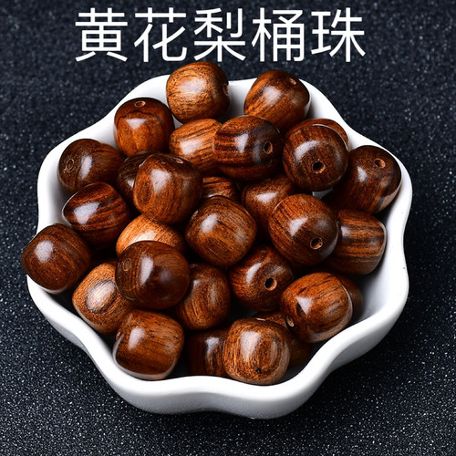 海南黄花梨桶珠diy手串配饰木珠子单颗紫油梨老料鬼脸纹文玩实木