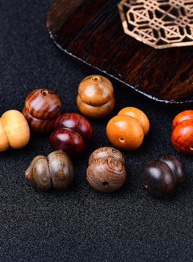 实木弟子珠葫芦头佛珠手链吊坠小葫芦DIY手链配件黑檀绿檀血龙木