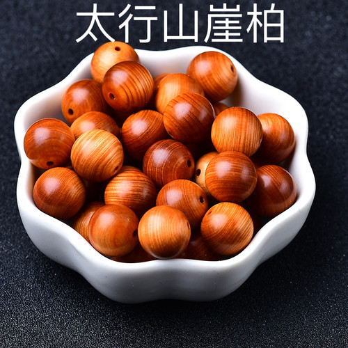 天然高油崖柏散珠DIY串珠手链木料饰品手串108颗配珠佛珠文玩珠子
