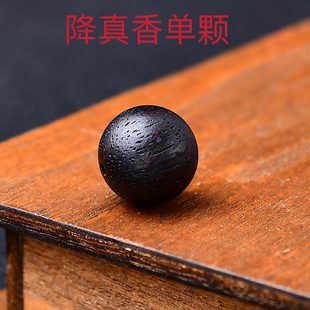天然降真香手串奶香散珠diy串珠沉香奇楠级老料珠子佛珠单颗配珠