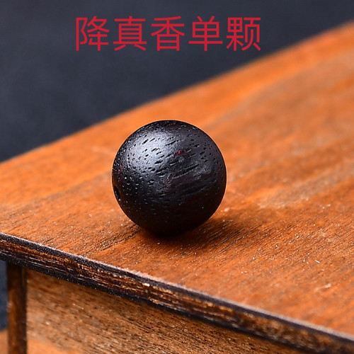 天然降真香手串奶香散珠diy串珠沉香奇楠级老料珠子佛珠单颗配珠