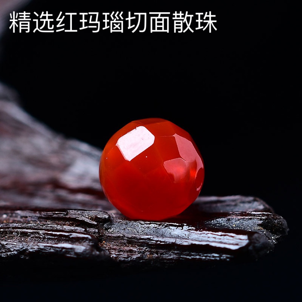 天然红玛瑙散珠子64切面半成品DIY饰品配件手工材料串珠整包邮