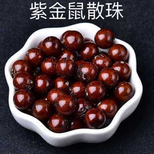 天然紫金鼠圆珠光珠菩提子散珠DIY手链文玩男女手串文玩盘玩