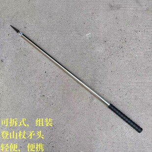 歼狼一体可拆卸登山杖头矛头徒步探险寻迹越野旅游爬山防身工具