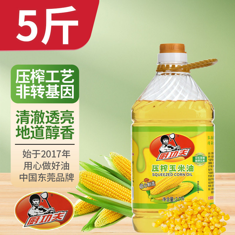 厨功夫非转基因压榨玉米油5斤大桶家用商用烘焙蛋糕食用油色拉油,粮油调味/速食/干货/烘焙,牛油果油,淘宝优惠券,粉丝福利购,淘宝优惠卷